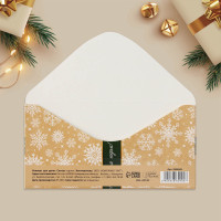 ������� ��� ����� �� ����� �����!�, 16.5 � 8 ��