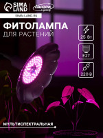    Luazon Lighting , 25 , 27, 230 , Ip20, 220 , 160, 