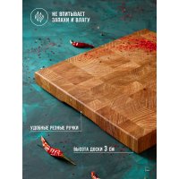 ����� ����������� M�gistr� Premium, ��������, 28x28x3 ��