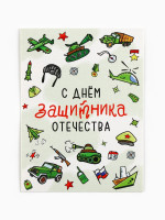 -  23 , 8 6 
