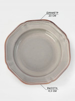   Magistro Vintage, 420 , D=23 , , 