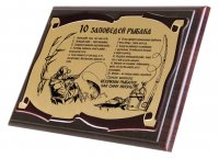   10   .