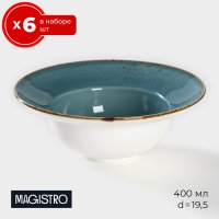   6    19.5   6  Magistro , 