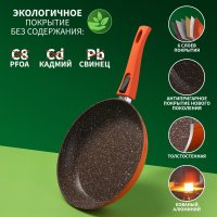  Magistro Terra, D=26 ,   Soft-touch,  , ,  