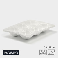     Magistro , 18x13 ,  