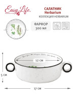  Herbarium, 12 , 0,3 