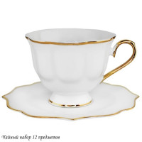   Lenardi Magnolia Gold, 12 
