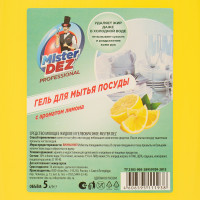     Mister Dez Professional "", 5 