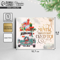 �������� � ����� ����� �� ����������� ������� �������, ��������, 10.5 � 8.5 ��