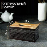 , 21x12x10 ,  