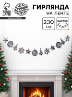 �������� �������� ������������, 230 ��, ����������