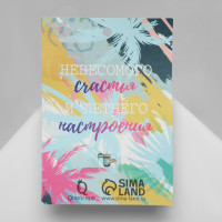 ����� ����, ������-������ � ������