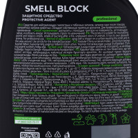   Smell Block Professional, 600 