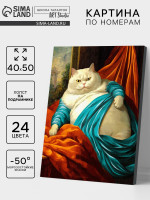 ������� �� ������� �� ������ � ����������� ��������� ��� 40 50 ��