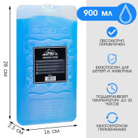   -     " .",  20 , 900 