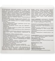 Med-59/15 Valulav D-2k-calcio  .,    