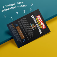 �����-���� �� ������ ������� ���� ���� ����������, 12 ���������, ������, 8+