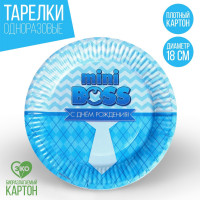    "  " Mini Boss,  6 , 18 