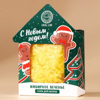 ���� ��� ����� �� ����� �����, 100 �, ������ ��������� �������, Ural Lab