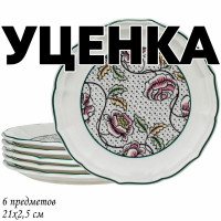  1     6  20      Lenardi