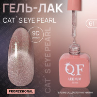 ���� ��� ��� ������, ������� ����, ����������, 10 ��, Led/uv, ������� (61)