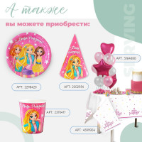    "  "  , 250 . ( 6 )