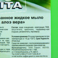    vita    , 5