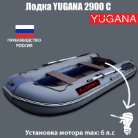  Yugana 2900 ,  /