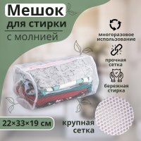 ����� ��� ������ ����� ������, 22x33x19 ��, ������� �����, ���� �����