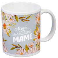 ������ ����������, 350 �� "���� ������� ����", Me To You