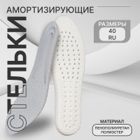   , , - Ru  40 (- -  40), 26 , ,  