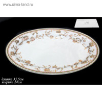 ����� �������� Lenardi �������� ������, ����� 35.5 ��