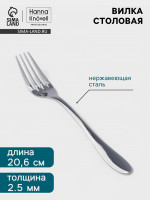   Hanna Kn Vell Svatan, 20.6 ,  2.5 ,  , 