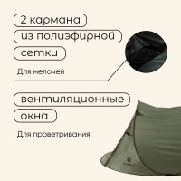   2- Maclay Kamchatka Darkncool 2, 215 120 95 , , , , 