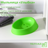  , , 15x11x4,5 ,  
