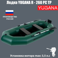  Yugana R-260 Pc ,  +,  