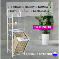        Supra Sc-l12501, 45 , 3 , 3835125 