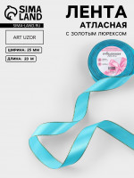  ,   , 25 , 231 ,  020