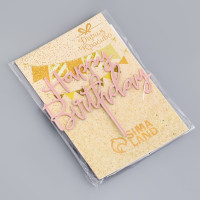  "Happy Birthday",  ,  