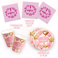   1 :  20 .,  6 .,  6 ., 