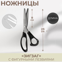  , 9, 23 ,  - 5 , 