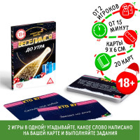    :   !, 20 , 18+