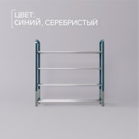 �������� ������, 4 �����, 50x19x59 ��, ���� �����