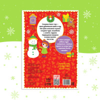  -       30 , 4, 16 .