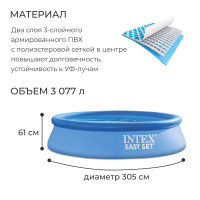   Easy Set, 305  61 , 3077 , - 1250 /,  6 , 28118np Intex
