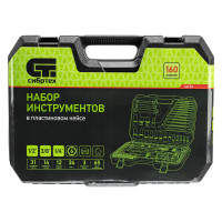  , 1/2, 3/8, 1/4,   160 . 