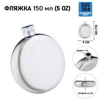   ,  , , , , 150 