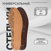   , , , - Ru  45 (- -  47), 28,5 , ,  