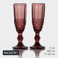      Magistro -, 160 , 7x20 , 2 ,  