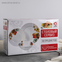     , 18 : 6  D=15/17,5/23 , 